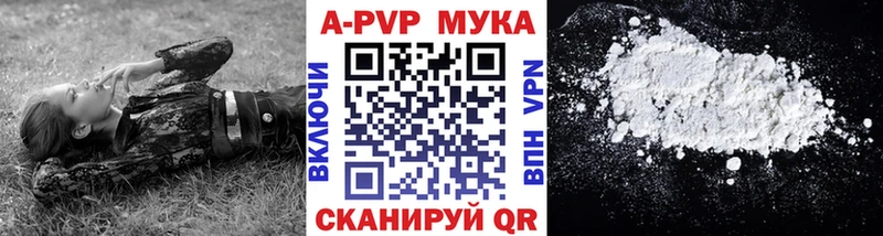 blacksprut ТОР  хочу наркоту  Куровское  Alpha-PVP кристаллы 