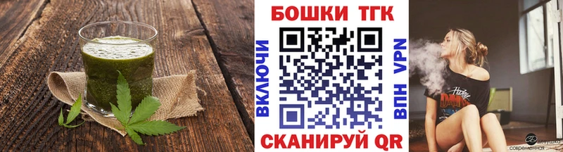 Canna-Cookies конопля  Куровское 