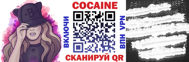как найти закладки  Куровское  Кокаин VHQ 