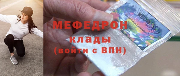 таблы Абаза