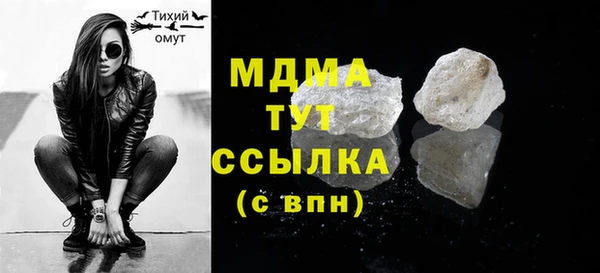 ECSTASY Алзамай