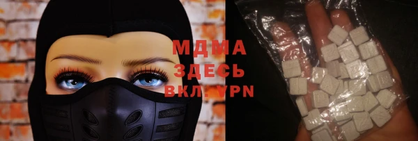 мескалин Абинск