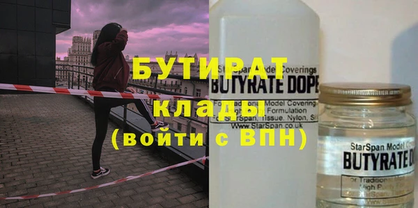 метадон Алексин