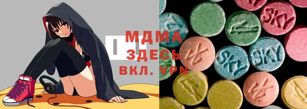 таблы Абдулино