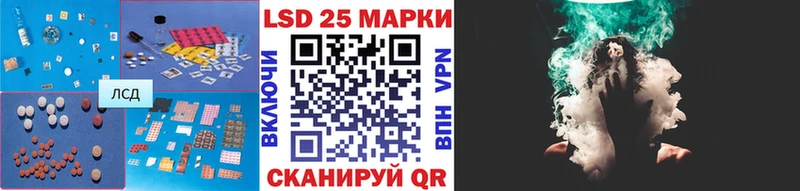 ЛСД экстази кислота  Куровское 