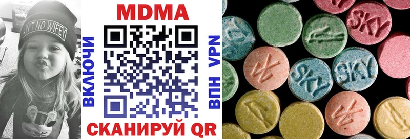 МДМА VHQ  сколько стоит  МЕГА зеркало  Куровское 