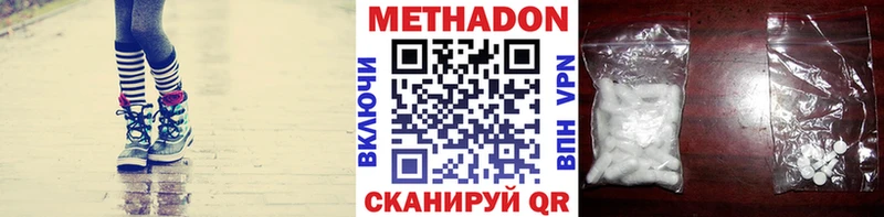Метадон белоснежный  MEGA ссылки  Куровское 