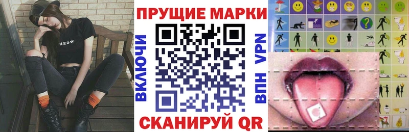 цены наркотик  мориарти Telegram  Наркотические марки 1,8мг  Куровское  hydra зеркало 