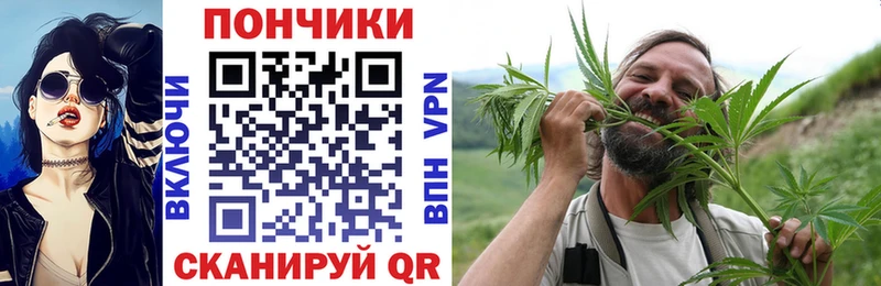 Канабис VHQ  ОМГ ОМГ маркетплейс  Куровское 